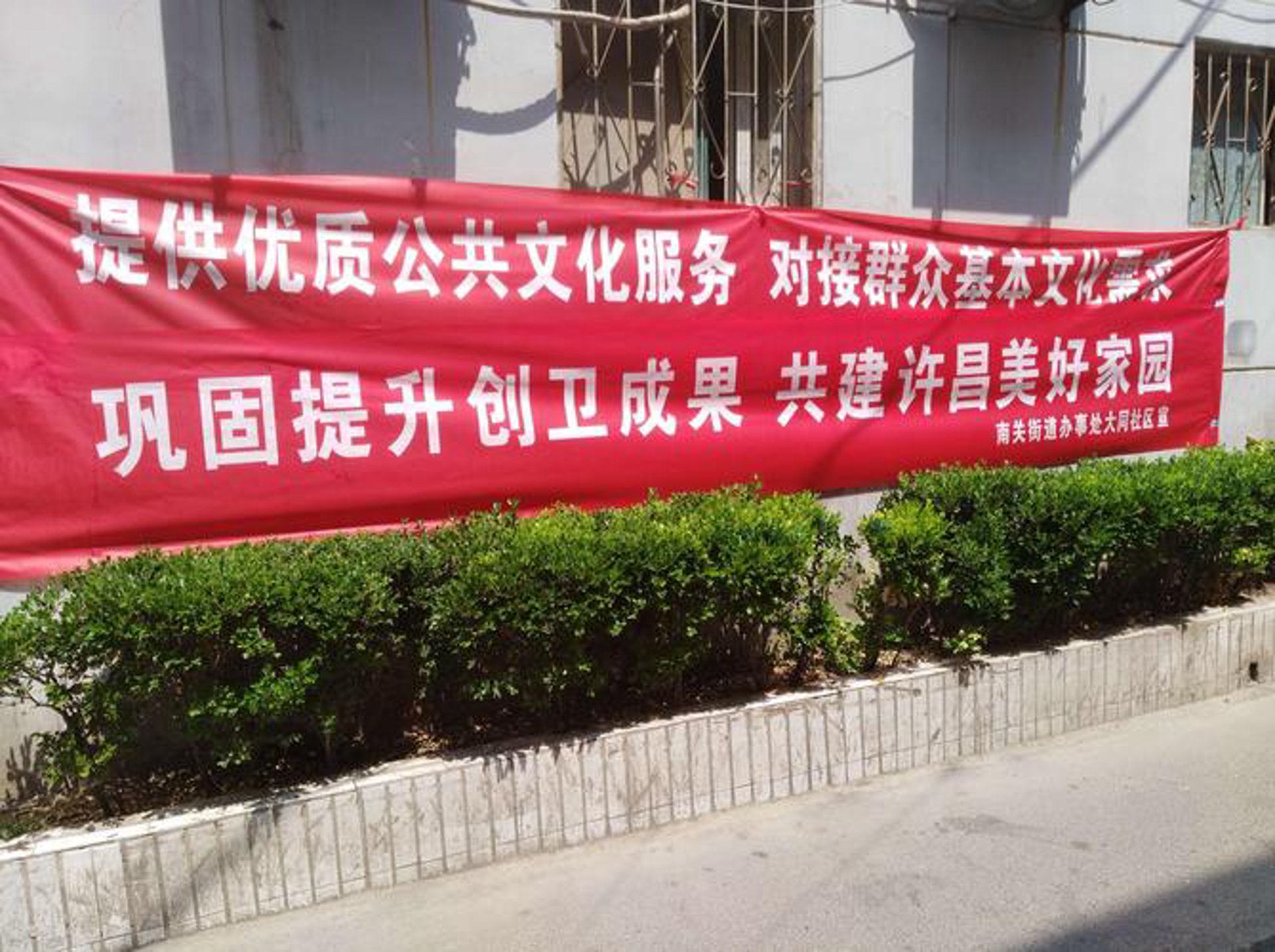 呼兰群众文化传播
